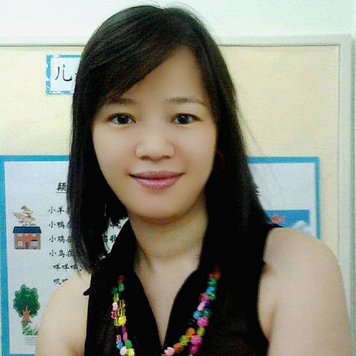 Sharon Gao